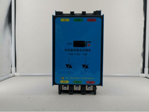 3种电容投切装置类型,在什么情况下适用